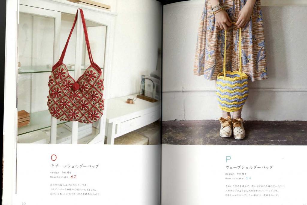 Crochet bag of mania Kurosshe
